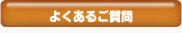 �悭���邲����