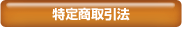 ���菤����@