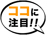 �����ɒ���